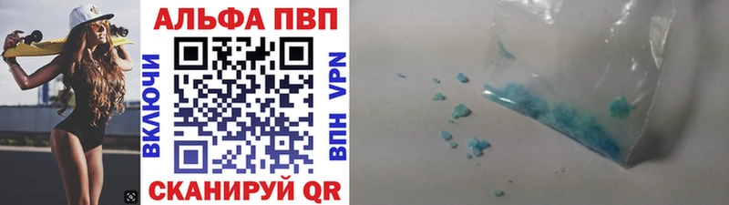 А ПВП Соль  Бородино 