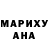 Амфетамин Розовый Yahaya Coulibaly