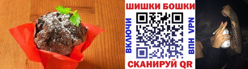 блэк спрут как зайти  Бородино  маркетплейс клад  Печенье с ТГК конопля 