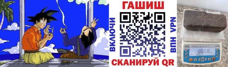 закладка  Бородино  ГАШИШ хэш 