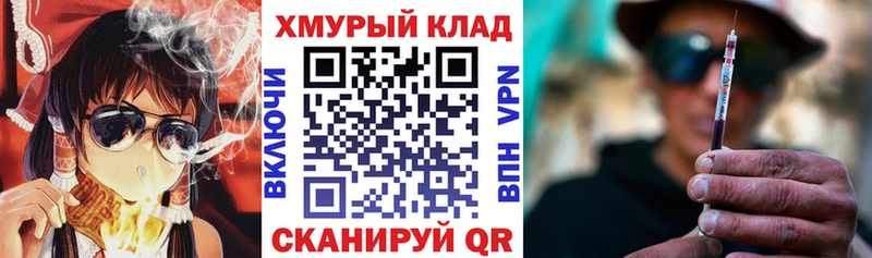 нарко площадка какой сайт Бородино ГЕРОИН хмурый