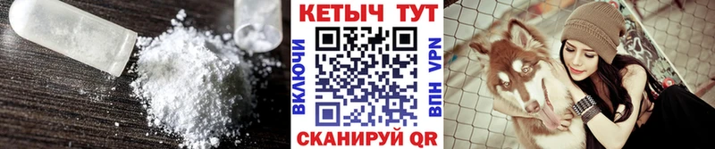 где можно купить наркотик  Бородино  КЕТАМИН VHQ 