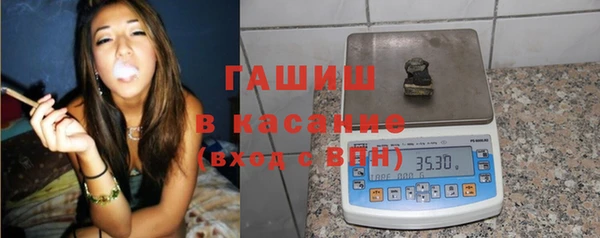 эйфоретик Белокуриха