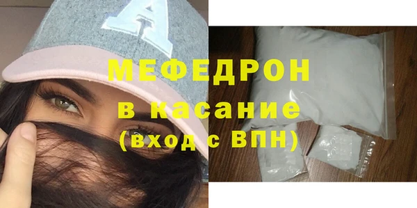 скорость mdpv Белоозёрский