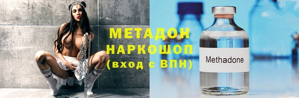 стафф Сосновоборск