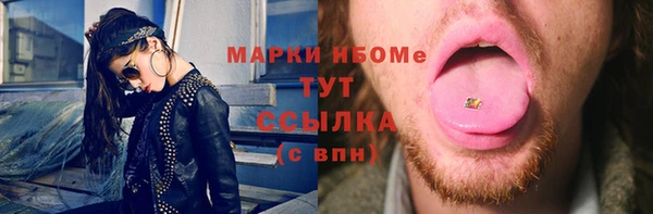 эйфоретик Белокуриха