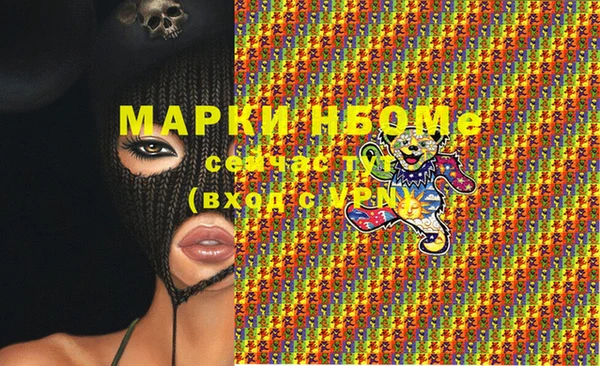 скорость mdpv Белоозёрский