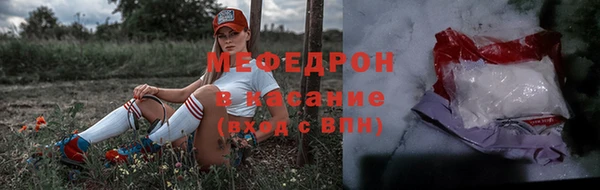 эйфоретик Белокуриха