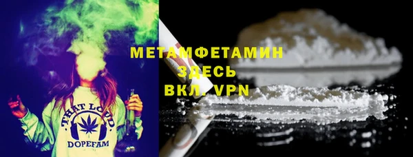 меф VHQ Сосновый Бор