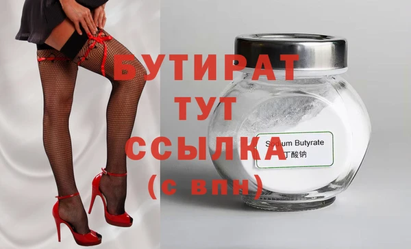 скорость mdpv Белоозёрский