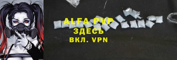 скорость mdpv Белоозёрский