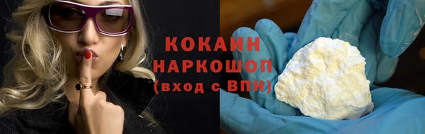 эйфоретик Белокуриха