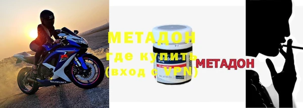 эйфоретик Белокуриха