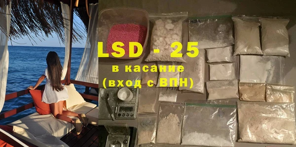 эйфоретик Белокуриха