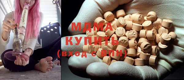 эйфоретик Белокуриха