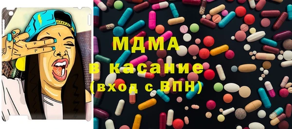 эйфоретик Белокуриха