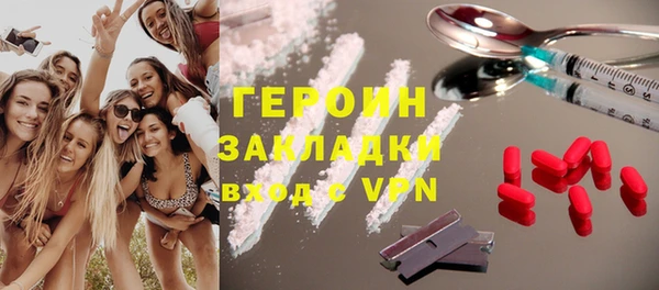 эйфоретик Белокуриха