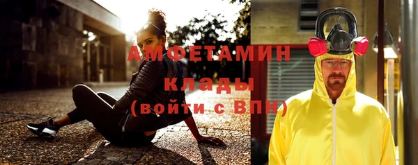 эйфоретик Белокуриха
