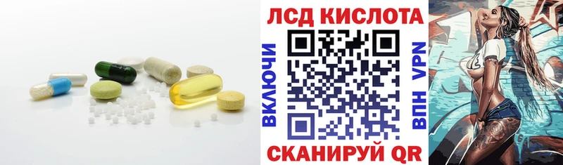 LSD-25 экстази ecstasy  мориарти состав  Бородино 