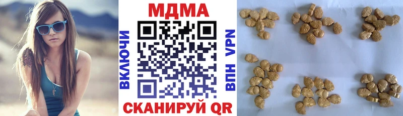 как найти   Бородино  MDMA crystal 