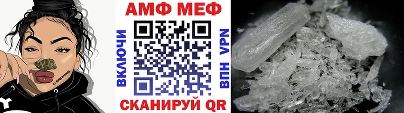 Метамфетамин витя  как найти закладки  Бородино 
