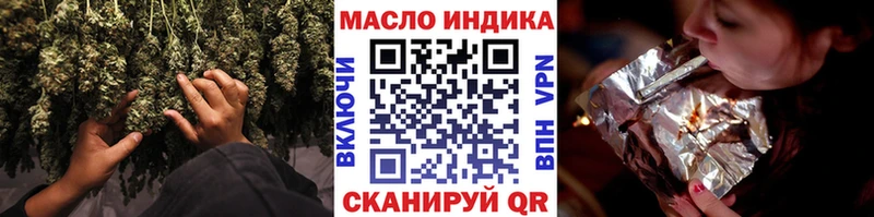 ТГК Wax  как найти   Бородино 