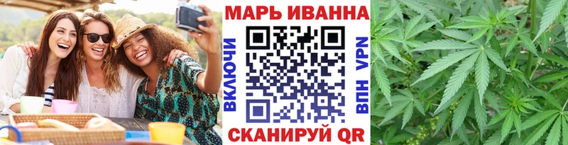 блэк спрут ССЫЛКА  магазин продажи   Бородино  МАРИХУАНА сатива 